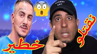 القصة المرعبة بين ولد الكرية و جلوطة أرشيف