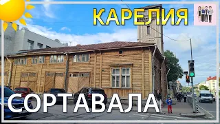 Сочинцы в Сортавала. Карелия глазами южан...