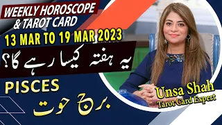 Weekly Horoscope | Pisces | 13 March to 19 March 2023 | Tarot card for Pisces