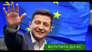 Поздравления с днем рождения Президента Украины Владимира Зеленского от украинцев