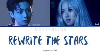 Rewrite the stars (by Zac Efron and Zendaya) Jungkook and Rosé AI Cover (color coded lyrics) request