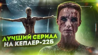 Сериал Воспитанные волками обзор сериала 2020 HBO | Стоит ли смотреть?