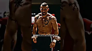 قتال يوري بويكا مع اغنية حماسية|تحفيزي🔥| اشترك ليصلك كل جديد👍#shorts #viral Yuri boyka