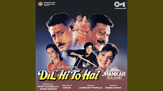 Dil Hi To Hai Aagaya (Jhankar)