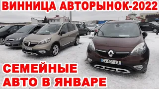 Винницкий авторынок-2022. Обзор семейных авто в январе