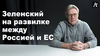 Путин может притащить на встречу к Зеленскому представителей ДНР/ЛНР - Сунгуровский