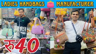 मुंबई मदनपुरा - Ladies Handbags Manufacturer in Mumbai | Ladies Clutch Manufacturers in Mumbai India