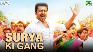 Surya Ki Gang (Thaanaa Serndha Koottam) Hindi Dubbed Full Movie in 15 Mins – Suriya, Keerthy Suresh,