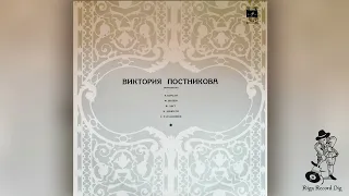 Viktoria Postnikova plays R. Schumann, Chopin, Liszt, Debussy,  S. Rachmaninoff (Vinyl rip)