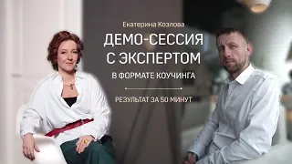 Как начать действовать прямо сейчас?