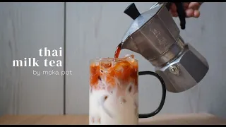 [ brewing scene 07 ] How to make Thai milk tea by Moka pot. ชาไทยเย็นง่ายๆด้วยโมก้าพอท