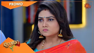 Roja - Promo | 03 July 2021 | Sun TV Serial | Tamil Serial