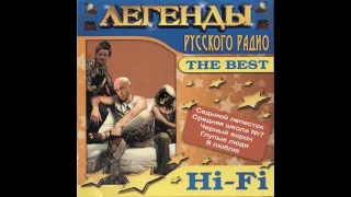 HI-FI  - 7 лепесток (gachi,right version)