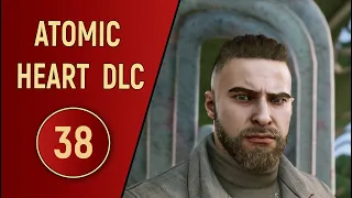 ПРОХОЖДЕНИЕ ATOMIC HEART | ЧАСТЬ 38 - DLC УЗНИК ЛИМБО