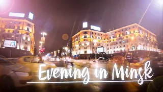 Вечер в Минске. Красивое видео. Evening in Minsk. Time-Lapse. 4K.