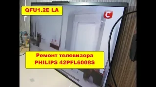 Ремонт телевизора PHILIPS 42PFL6008S