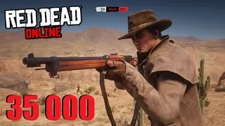 Первый осенний стрим по Red Dead Online! 35 000 подписчиков на канале!