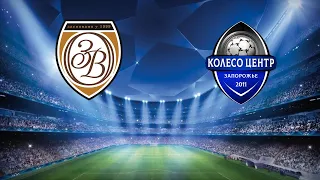 Золотий Вік - Колесо Центр 1:2.Highlights.