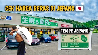 BERAPA SIH HARGA BERAS DI JEPANG??