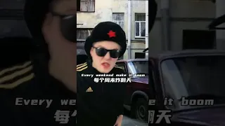 苏卡布列是什么意思 #shorts