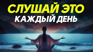 Как ПЕРЕСТАТЬ всего бояться? / Лучшая МЕДИТАЦИЯ на СТРАХИ