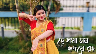 Hey Shokha (হে সখা) | Rabindrasangeet | Somlata |Arindom | SVF Music | Dance Cover |Rabindra Nritya