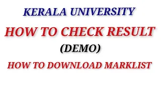 How to check Result | Individual Result |Kerala University |Semester Wise Mark List