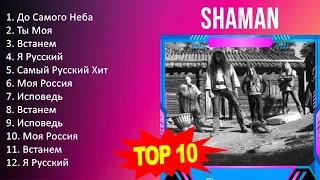 S H A M A N 2023 MIX - Top 10 Best Songs - Greatest Hits - Full Album