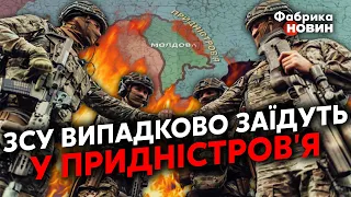 🔥Гіркін ПІДКИНУВ ЗСУ відмінну ІДЕЮ! Фейгін: раптом це ПІДСТАВА ФСБ