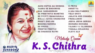 Melody Queen K S Chithra Hits | K S Chithra Super Hit Kannada Songs Jukebox