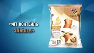 TopLife  Коктейль Nature