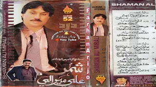 Pyari_Aankhen_Urdu_ Shaman Ali Mirali_Naz Album 52 - Dard - Mp3 Audio Song - Farhan Arijo