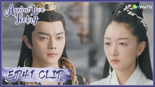 【Ancient Love Poetry】EP41 Clip | Qingmu was agree to divorce with her? | 千古玦尘 | ENG SUB