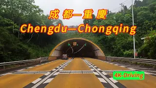 Chengdu to Chongqing, driving trip on the highway across the Sichuan Basin. 4K-DRIVING🚗🚗