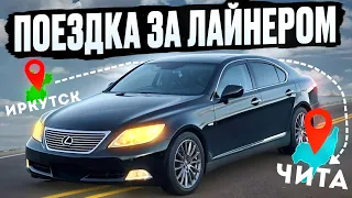 КУПИЛИ БИЗНЕС КЛАСС ПО ЦЕНЕ НОВОЙ ЛАДЫ!