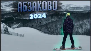 Обзор горнолыжного курорта АБЗАКОВО / ЛУЧШИЙ горнолыжный центр на УРАЛЕ и в Башкортостане 2024