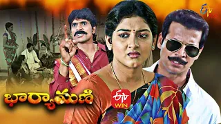 Bharyamani  | 16th June 2021 | Full Episode 291 |  ETV Plus