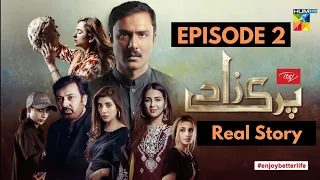 Parizaad Episode 2 | Full Drama Novel - Hashim Nadeem - HUM TV - Urdu/Hindi Audiobook