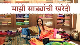 Let's Go Shopping | Wear Saree | Silk Saree | Urmila Nimbalkar Saree