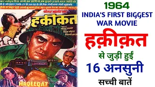 Haqeeqat 1964 Movie Unknown Facts | Balraj Sahni | Dharmendra | Vijay Anand | Priya Rajvansh