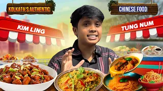 Kolkata’s Authentic Chinese Food ❤️Best Chinese restaurant in Kolkata 😊Kimling,Tung num Bong Insane