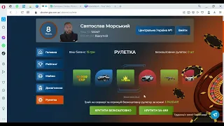 UKRAINE GTA   Відкриття рулетки