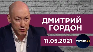 Гордон на "Украина 24". Подозрение Медведчуку, ужас в Казани, парад в Москве, война с олигархами