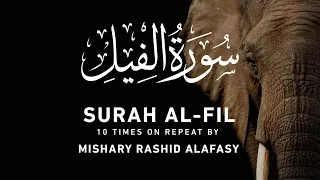 Surah Al-Fil by Mishary Rashid Alafasy | 10x Times Repeat