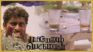 Pariyerum Perumal BABL Movie | Kathir| Anandi | Yogibabu