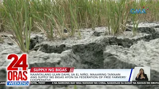 Naantalang ulan dahil sa El Niño, maaaring tamaan ang supply ng bigas, ayon sa... | 24 Oras Weekend