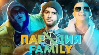 МИНЕРАЛЬНЫЙ - JAME TIME / MORGENSHTERN & Yung Trappa - FAMILY (Клип, 2021)  ПАРОДИЯ CS:GO ПЕСНЯ КСГО