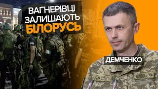 🤡рОСІЙСЬКІ нАЙМАНЦІ "валять" з бІЛОРУСІ. Андрій Демченко про ситуацію на кордонах