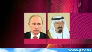 Путин и Король Саудовской Аравии обсудили проблемы Ближнего Востока