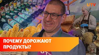 Башкирские фермеры рассказали, почему повышают цены на свои продукты